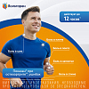 Купить Вольтарен Эмульгель гель д/наружн примен 2% 100г крышка с откид верхом