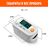 Купить Пульсоксиметр Little Doctor MD300C23