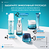 Купить Vichy Mineral 89 50 мл крем интенсивно увлажняющий 72 ч для всех типов кожи