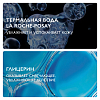 Купить La Roche-Posay Tolerian 150 мл мицеллярная очищающая пенка