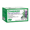 Купить Олиджим при диабете чай 2г №20
