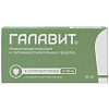 Купить Галавит супп рект 50мг №5