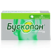 Купить Бускопан 10 мг 20 шт таблетки покрытые оболочкой