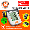Купить Тонометр автомат Little Doctor LD51U