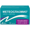 Купить Метеоспазмил капс №60