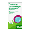 Купить Триампур Композитум 50 шт таблетки