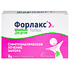 Купить Форлакс 4 г 20 шт порошок для приготовления раствора для приема внутрь д/детей