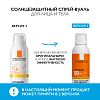 Купить La Roche-Posay Anthelios 200 мл спрей-вуаль SPF 50+
