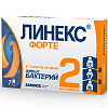 Купить Линекс Форте капсулы №7