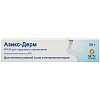 Купить Азикс-Дерм крем 20% 30г