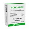 Купить Новокаин р-р д/ин 0,5% 5мл №10