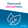 Купить Гексорал Табс Экспресс таблетки для рассасывания 1,5мг+5мг 16шт