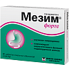 Купить Мезим Форте таб по №80