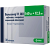 Купить Вальсакор H 160 таб ппо 160мг+12,5мг №30