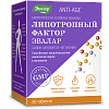 Купить Липотропный Фактор таб по №60