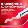 Купить Пародонтакс без фтора 75 мл паста зубная крепкие десны