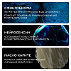 Купить La Roche-Posay Toleriane Rosaliac AR сыворотка, 40мл