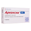 Купить Аркоксиа таблетки ппо 60мг №14