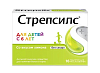 Купить Стрепсилс таблетки для рассасывания без сахара для детей №16 лимон