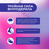 Купить Фунгодерил 1% 25 мл раствор для наружного применения 