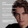 Купить Vichy Dercos Шампунь-уход интенсивный против перхоти для нормальных и жирных волос, 390мл