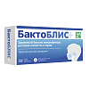 Купить Бактоблис+ таблетки д/рассас 30г №30