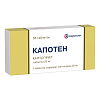 Купить Капотен таблетки 25мг №56