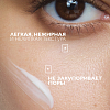 Купить La Roche-Posay Effaclar H Iso-Biome крем 40мл