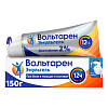 Купить Вольтарен Эмульгель гель д/наружн примен 2% 150г крышка с откид верхом