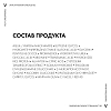 Купить Vichy Liftactiv Specialist Сыворотка комплексного действия с витамином B3 против пигментации и морщин, 30мл
