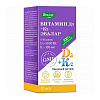 Купить Витамин Д3 500МЕ +К2 капли маслян фл-кап 10мл