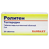 Купить Ролитен таблетки по 2мг №30