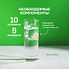Купить Витрум Иммунактив таб шип №20