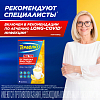 Купить ТераФлю Экстра пор д/р-ра №4 лимон