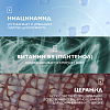 Купить La Roche-Posay Toleriane Ultra гель-уход 200мл