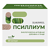Купить Псиллиум 30 шт капсулы