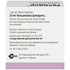 Купить Галидор раствор д/ин 50мг ампула 2мл №10
