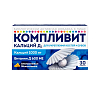 Купить Компливит Кальций Д3 таб жев №30 апельсин