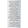 Купить La Roche-Posay Anthelios 50 мл крем для лица антивозрастной SPF 50
