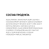 Купить Vichy Dercos Neogenic шампунь для повышения густоты волос, 400мл