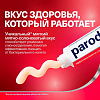 Купить Пародонтакс с фтором 75 мл паста зубная против кариеса