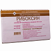 Купить Рибоксин р-р д/в/в введ 2% 10мл №10