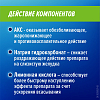 Купить Алка-Зельтцер 10 шт таблетки шипучие