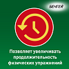 Купить Бенгей крем д/наружного применения 50г