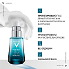 Купить Vichy Mineral 89  уход д/контура глаз 15мл