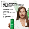 Купить Vichy Normaderm Phytosolution, гель очищающий для умывания, 400мл