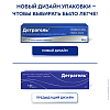Купить Детрагель 40 г гель для наружного применения