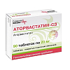 Купить Аторвастатин-СЗ таблетки покрытые пленочной оболочкой 20мг №90