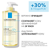 Купить La Roche-Posay Lipikar AP+ масло д/купания 750мл