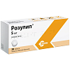 Купить Розулип таблетки ппо 5мг №28